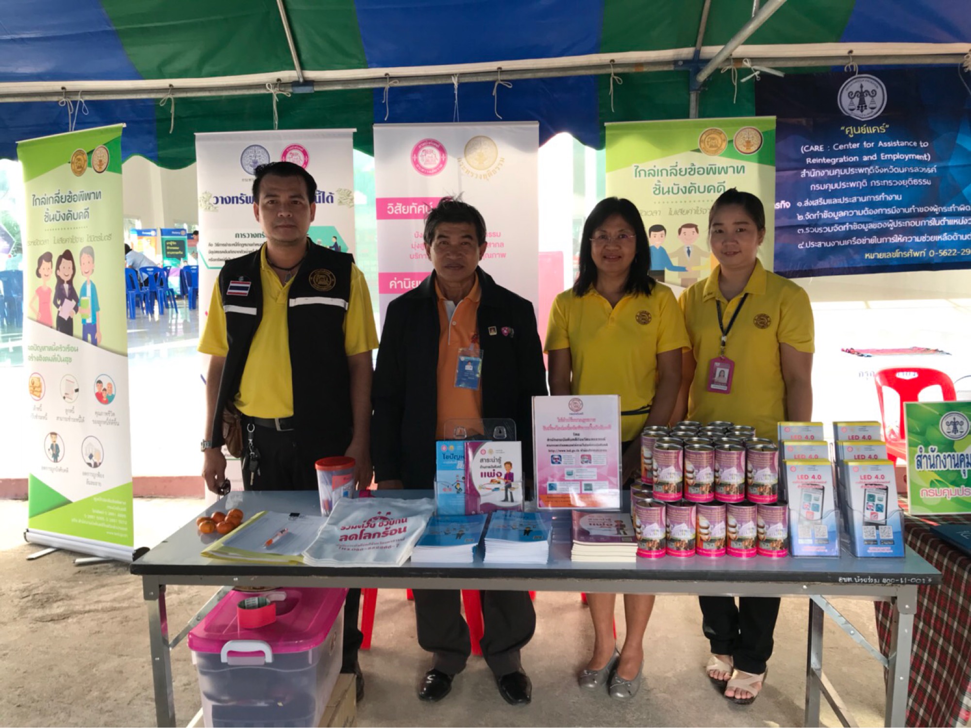 ﻿ผู้ตรวจราชการกรม กรมบังคับคดี เข้าตรวจราชการ ณ สำนักงานบังคับคดีจังหวัดสระแก้ว